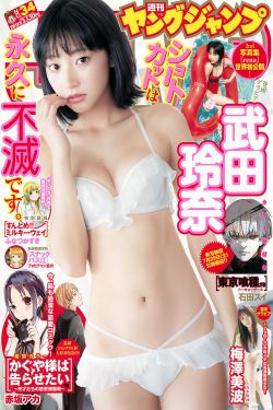 追女36房