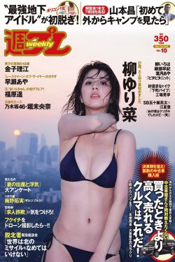 日本美女尿尿视频