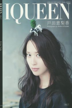 桃花村的女人们