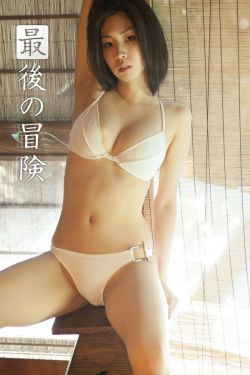 美女与野兽高清视频免费观看