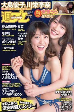 电车魔女8