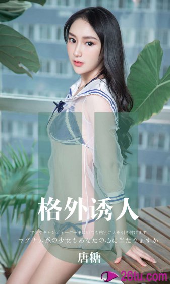 背叛丈夫的女社长