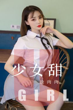 女超人第一季